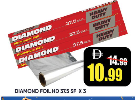 available at Leptis Hypermarket  in UAE - Al Ain