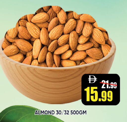 available at Leptis Hypermarket  in UAE - Al Ain