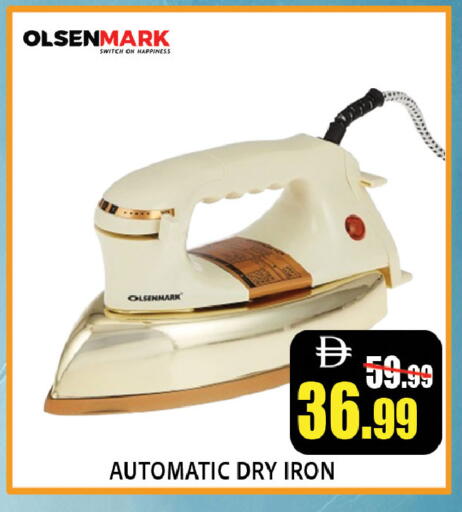 available at ليبتس هايبرماركت in الإمارات العربية المتحدة , الامارات - ٱلْعَيْن‎