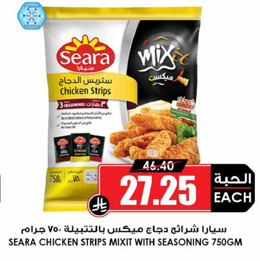 available at Prime Supermarket in KSA, Saudi Arabia, Saudi - Unayzah