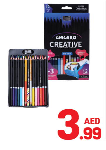 available at دي تو دي in الإمارات العربية المتحدة , الامارات - دبي