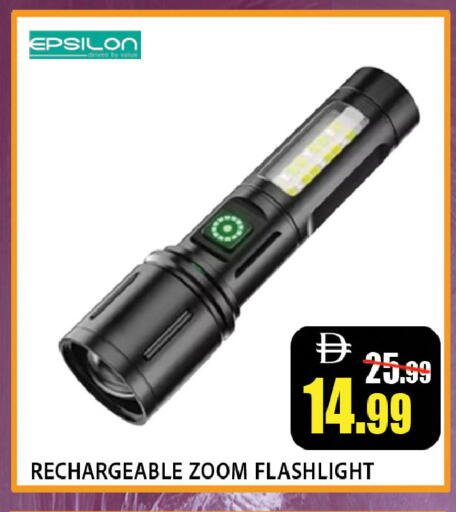 available at ليبتس هايبرماركت in الإمارات العربية المتحدة , الامارات - ٱلْعَيْن‎