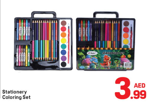 available at دي تو دي in الإمارات العربية المتحدة , الامارات - دبي