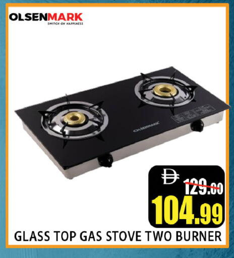 available at Leptis Hypermarket  in UAE - Al Ain