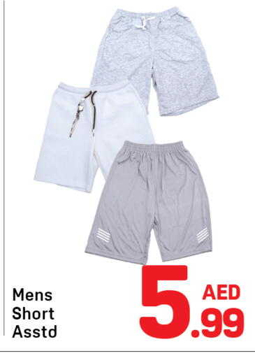 available at دي تو دي in الإمارات العربية المتحدة , الامارات - دبي