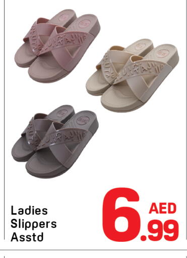 available at دي تو دي in الإمارات العربية المتحدة , الامارات - دبي