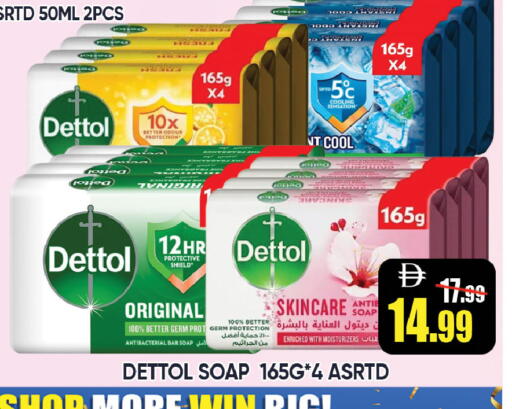 available at ليبتس هايبرماركت in الإمارات العربية المتحدة , الامارات - ٱلْعَيْن‎