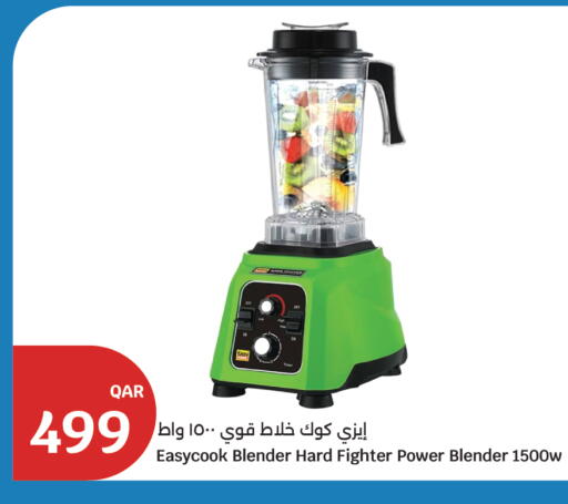 available at سيتي هايبرماركت in قطر - الشمال