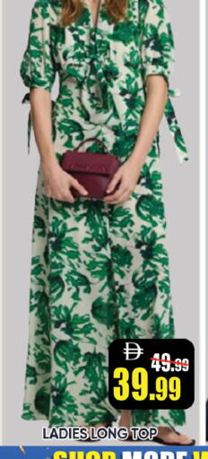 available at ليبتس هايبرماركت in الإمارات العربية المتحدة , الامارات - ٱلْعَيْن‎