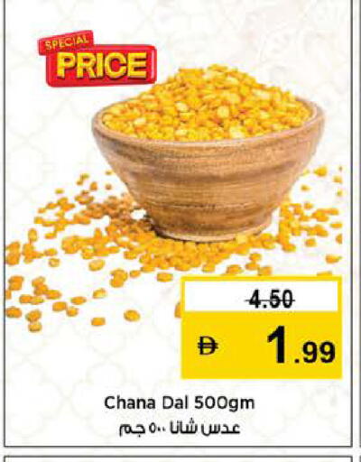 available at نستو هايبرماركت in الإمارات العربية المتحدة , الامارات - أبو ظبي