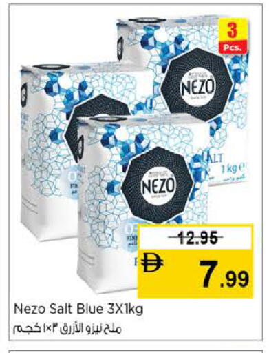 available at نستو هايبرماركت in الإمارات العربية المتحدة , الامارات - أبو ظبي