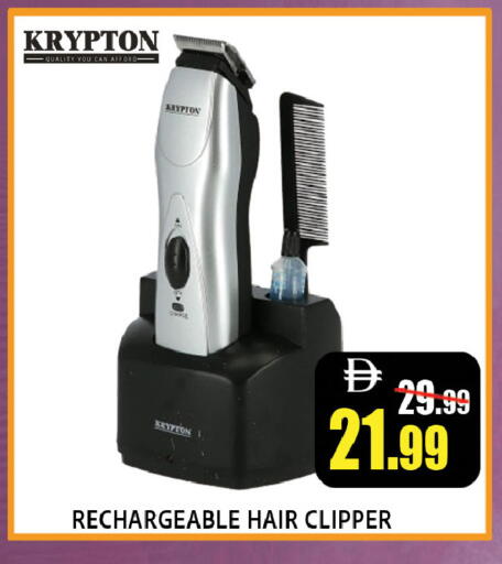 available at ليبتس هايبرماركت in الإمارات العربية المتحدة , الامارات - ٱلْعَيْن‎