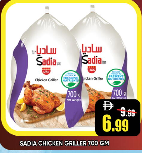 available at ليبتس هايبرماركت in الإمارات العربية المتحدة , الامارات - ٱلْعَيْن‎