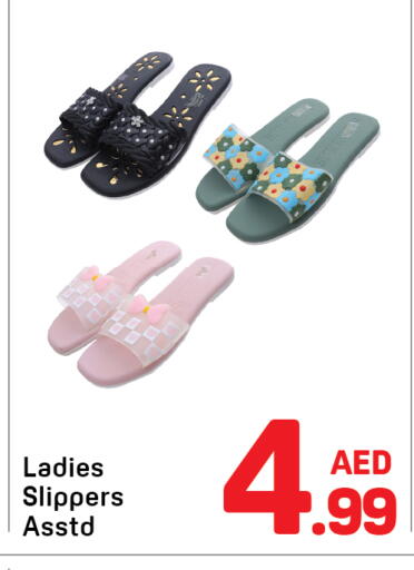available at دي تو دي in الإمارات العربية المتحدة , الامارات - دبي
