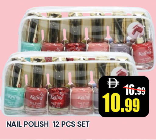 available at ليبتس هايبرماركت in الإمارات العربية المتحدة , الامارات - ٱلْعَيْن‎