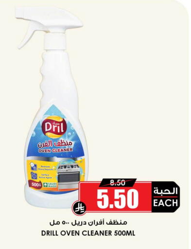 available at Prime Supermarket in KSA, Saudi Arabia, Saudi - Unayzah