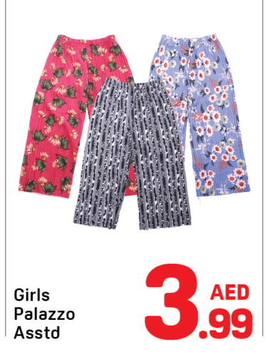 available at دي تو دي in الإمارات العربية المتحدة , الامارات - دبي