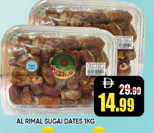 available at ليبتس هايبرماركت in الإمارات العربية المتحدة , الامارات - ٱلْعَيْن‎