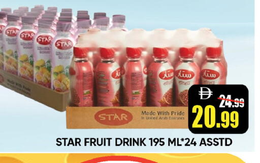 Star Fruit available at Leptis Hypermarket  in UAE - Al Ain