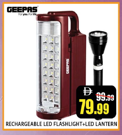 available at ليبتس هايبرماركت in الإمارات العربية المتحدة , الامارات - ٱلْعَيْن‎