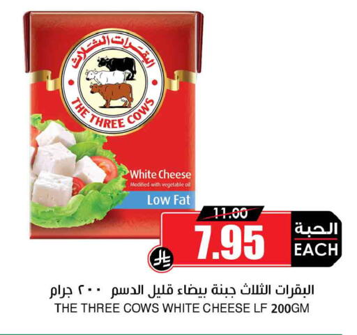 available at Prime Supermarket in KSA, Saudi Arabia, Saudi - Unayzah