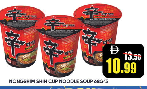 available at Leptis Hypermarket  in UAE - Al Ain