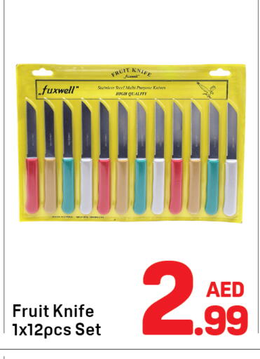 available at دي تو دي in الإمارات العربية المتحدة , الامارات - دبي