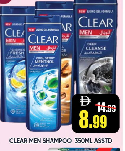 available at ليبتس هايبرماركت in الإمارات العربية المتحدة , الامارات - ٱلْعَيْن‎