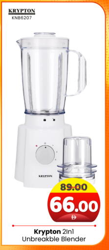 available at Al Madina Hypermarket in UAE - Abu Dhabi