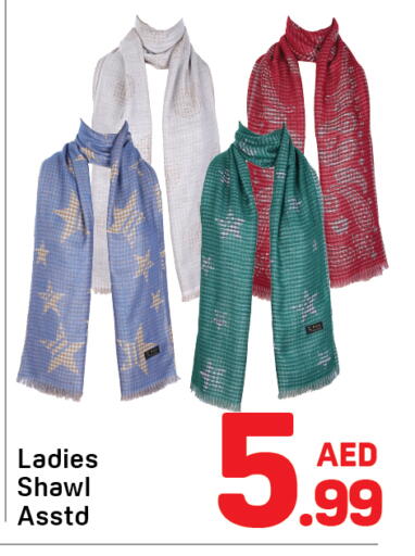 available at دي تو دي in الإمارات العربية المتحدة , الامارات - دبي