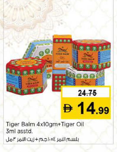 available at نستو هايبرماركت in الإمارات العربية المتحدة , الامارات - أبو ظبي