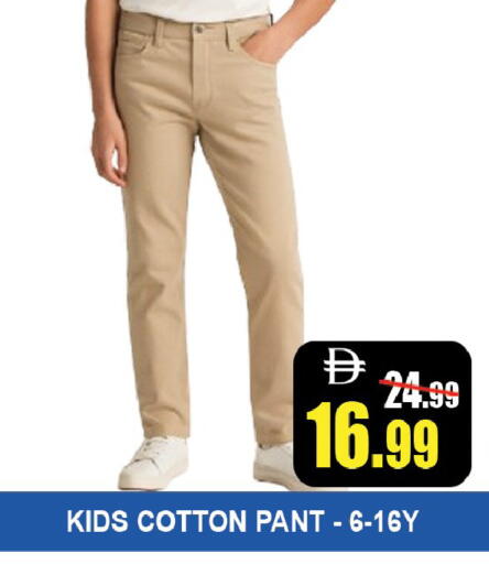 available at Leptis Hypermarket  in UAE - Al Ain