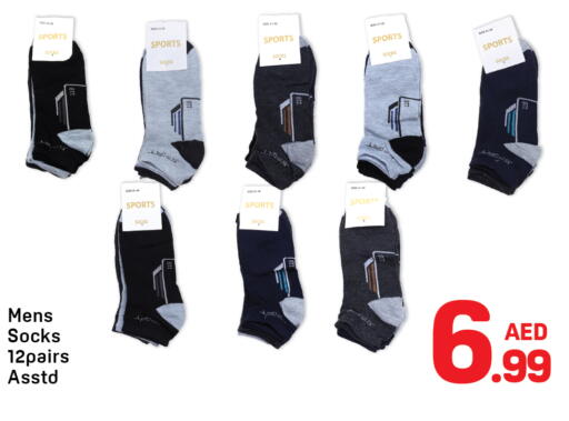 available at دي تو دي in الإمارات العربية المتحدة , الامارات - دبي