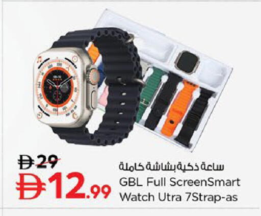 available at نستو هايبرماركت in الإمارات العربية المتحدة , الامارات - الشارقة / عجمان