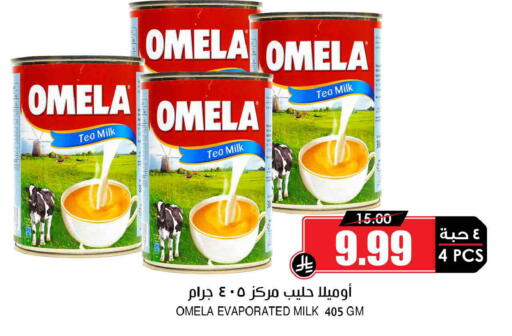 available at Prime Supermarket in KSA, Saudi Arabia, Saudi - Unayzah