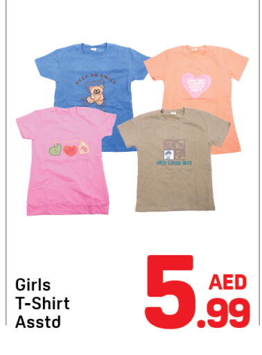 available at دي تو دي in الإمارات العربية المتحدة , الامارات - دبي