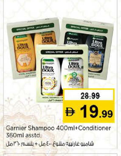 available at نستو هايبرماركت in الإمارات العربية المتحدة , الامارات - أبو ظبي