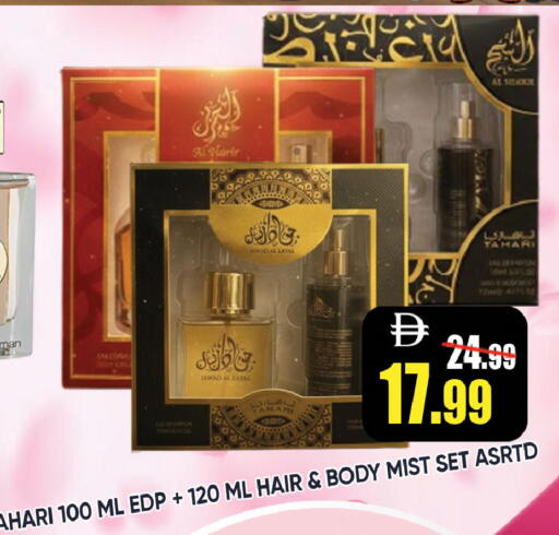 available at ليبتس هايبرماركت in الإمارات العربية المتحدة , الامارات - ٱلْعَيْن‎