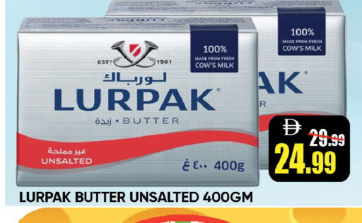 available at ليبتس هايبرماركت in الإمارات العربية المتحدة , الامارات - ٱلْعَيْن‎