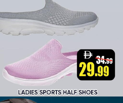 available at ليبتس هايبرماركت in الإمارات العربية المتحدة , الامارات - ٱلْعَيْن‎