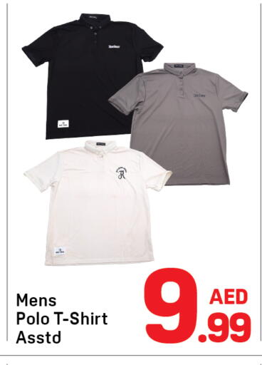 available at دي تو دي in الإمارات العربية المتحدة , الامارات - دبي