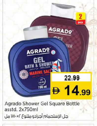 available at Nesto Hypermarket in UAE - Abu Dhabi