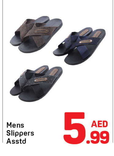 available at دي تو دي in الإمارات العربية المتحدة , الامارات - دبي