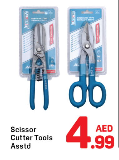 available at دي تو دي in الإمارات العربية المتحدة , الامارات - دبي