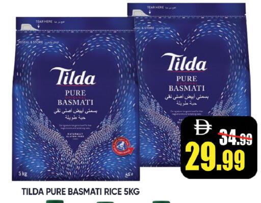 available at ليبتس هايبرماركت in الإمارات العربية المتحدة , الامارات - ٱلْعَيْن‎