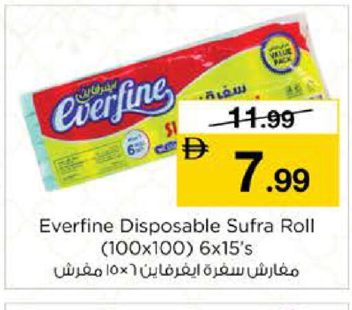 available at نستو هايبرماركت in الإمارات العربية المتحدة , الامارات - أبو ظبي