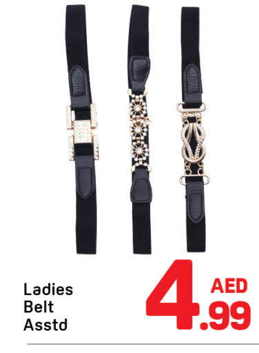 available at دي تو دي in الإمارات العربية المتحدة , الامارات - دبي