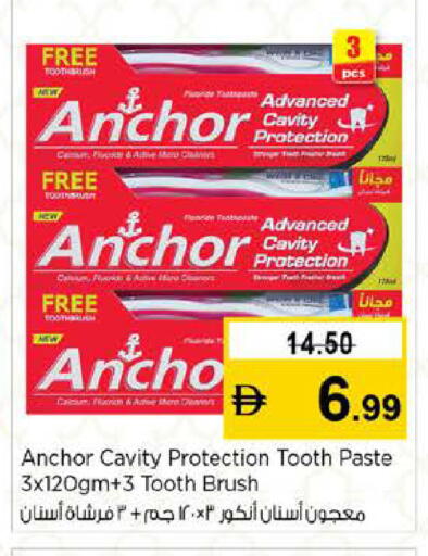 available at Nesto Hypermarket in UAE - Abu Dhabi