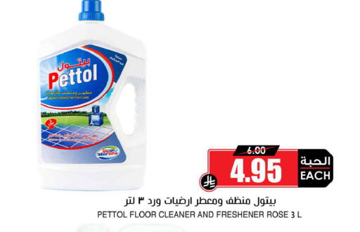 available at Prime Supermarket in KSA, Saudi Arabia, Saudi - Unayzah