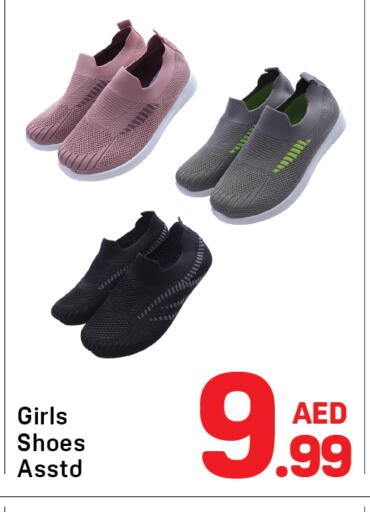 available at دي تو دي in الإمارات العربية المتحدة , الامارات - دبي